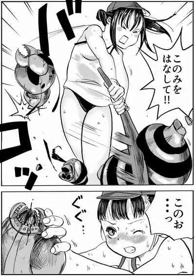 Shoujo to Shoujo to Jigokuezu 1-kan