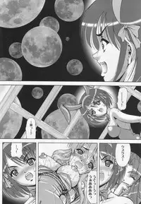 (C70) [Kikka-Shurou (Kikusui)] Deus Ex Machina (The Melancholy of Haruhi Suzumiya)