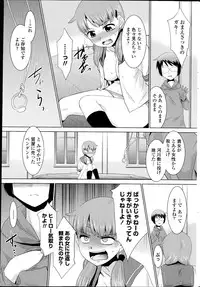 COMIC Penguin Club Sanzokuban 2014-07