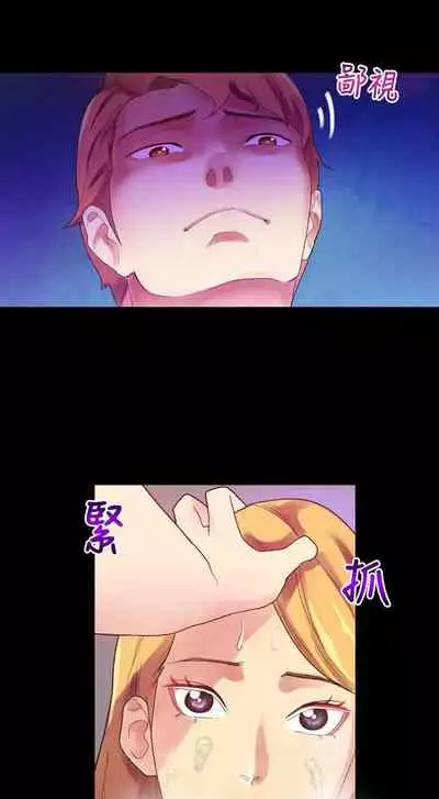 幻想中的她 1-21