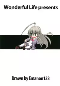 [Wonderful Life (emanon123)] Haiyore! Konton (Haiyore! Nyaruko-san) [Digital]