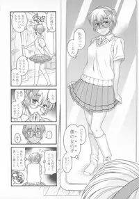 [Anthology] Change H pink