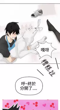 [SOSO] Franken Jo 为爱而生 法兰克赵 Ch.1~19 [Chinese]中文