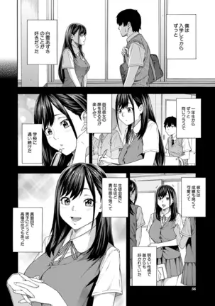 COMIC Mugen Tensei 2020-12