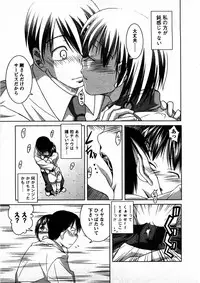 [Matsumoto Kichiji] Tomodachi Ijyou Koibito Miman?