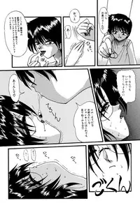 [Anthology] Comic BLACK MARKET vol. 5