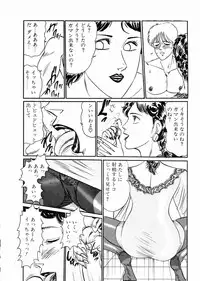 [Moriya Neko] Madonna Club