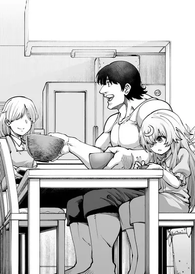 Zenbu o neechan no seidakara