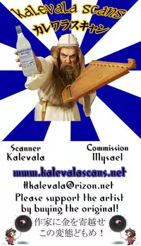 (C95) [Tamagobou (Kumakiti)] Amakute Ecchi na Kishiou-sama (Fate/Grand Order) [Chinese] [黑锅汉化组]