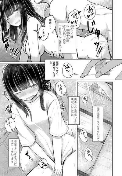 COMIC Penguin Club 2021-07