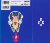 [Younagi Kahoru] Eye -Spring-