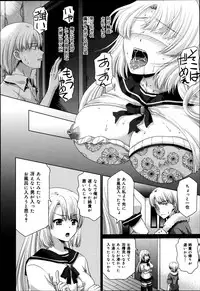 COMIC Maihime Musou Act. 06 2013-07