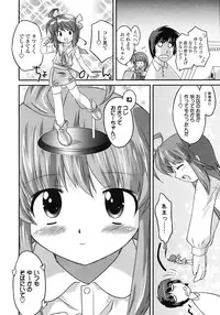 COMIC LO 2008-06 Vol.51