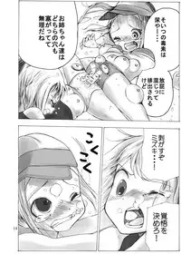 [Ichinichi Atelier (Himei Yoru)] Tatakau Shoujo-tachi ga Nakayoku Kushizashi Manga