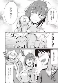 COMIC AUN 2019-01 [Digital]