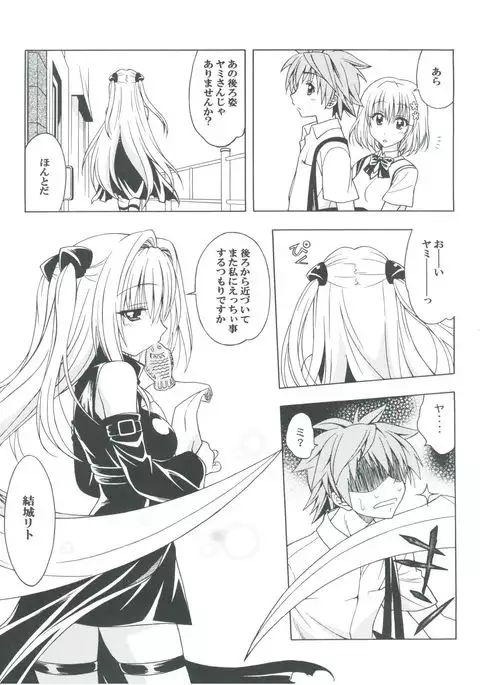 Individual 36 - D-Para