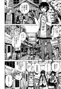 COMIC Mugen Tensei 2017-10 [Digital]