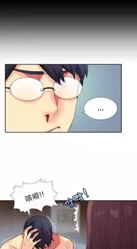 不会拒绝的女人 Chinese 1-10