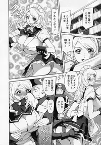 [Hara Shigeyuki] Hottokenaino