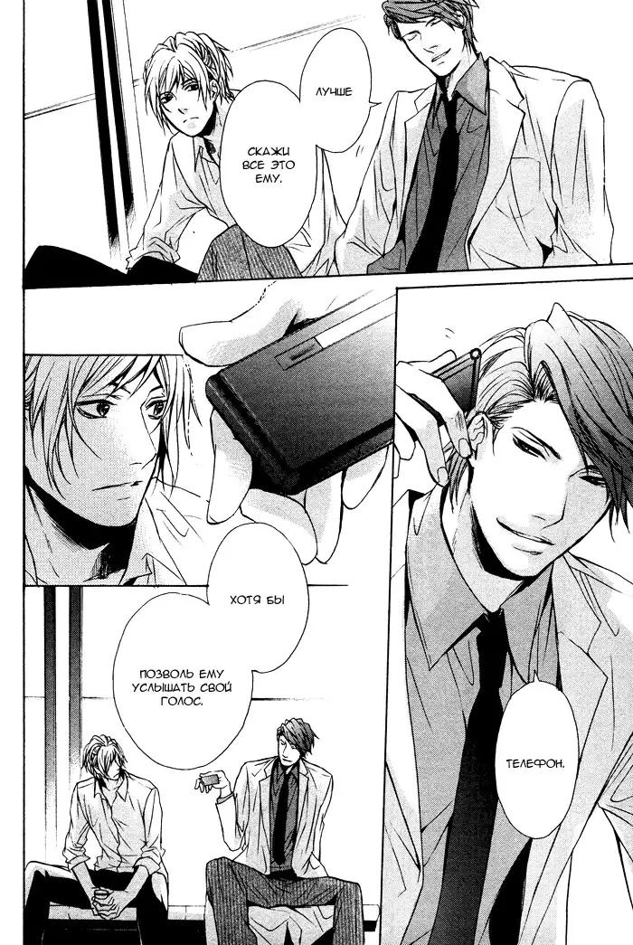 Furue Tsumore Shiawase no Hana