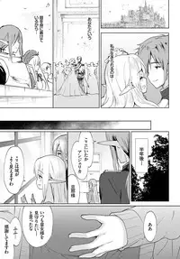 COMIC BAVEL 2018-05 [Digital]