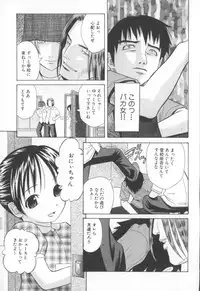 [Hashida Mamoru] Mou-sou-Musume.