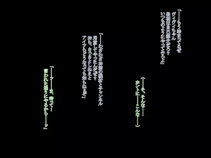 SHIRONEKO BAD END II