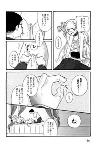 COMIC XO 2009-05 Vol. 36