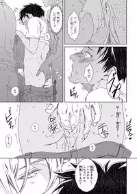 [Anthology] Pink Gold 5