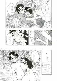 (C69) [Coonelius (Coo)] Miurato! (Yotsubato!)