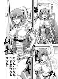 COMIC Magnum Vol. 25