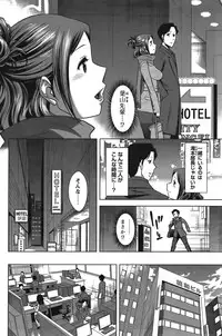 COMIC Bazooka 2011-12