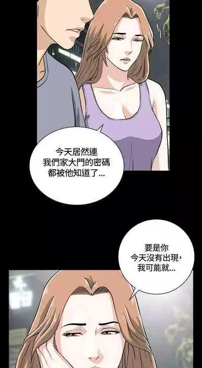 危險性遊戲 1-25