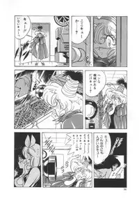 [Tayama Mamito] OGYOHGI