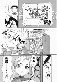 Comic Megastore 2001-11