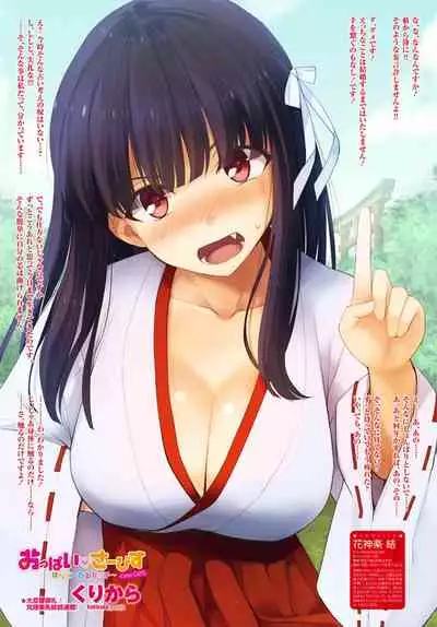 COMIC Penguin Club 2019-10 [Digital]