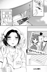 COMIC Shitsurakuten [2008-10]