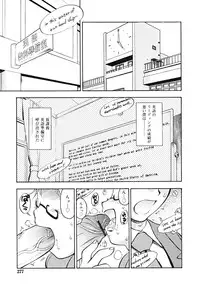 Comic RiN [2009-04] Vol.52