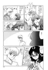 [Yagyuu Ryuu] Tousaku-teki Koibito-tachi ~Sukimonotachi~