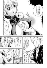 [Haruki] Kisei Juui Suzune 1