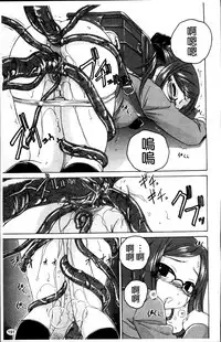 [Wanyanaguda] Kuro Loli [Chinese]