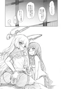 (C91) [Mizuwari Neko (Toyo)] Murakumo Mo Hatsuyuki mo Tamatteru (Kantai Collection -KanColle-)