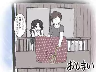 Paizuri Senmon Zasshi "Zettai Chichi Kyousha" Vol. 4