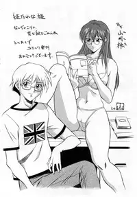 [Ayano Rena] ii koto