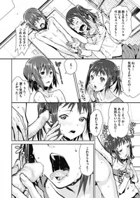 COMIC Megastore Alpha 2017-03 [Digital]