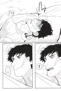 (BLOODYZONE) [Hunsuikurabu (Suidousui)] Yume ni Rakudo o Motome Tari (Kekkai Sensen)