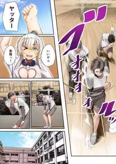 Osananajimi no Shiro Gal Series Soushuuhen