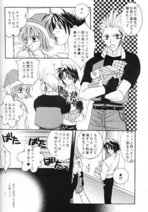 Chishiryou Dolis DIE TODLICHE DOLIS