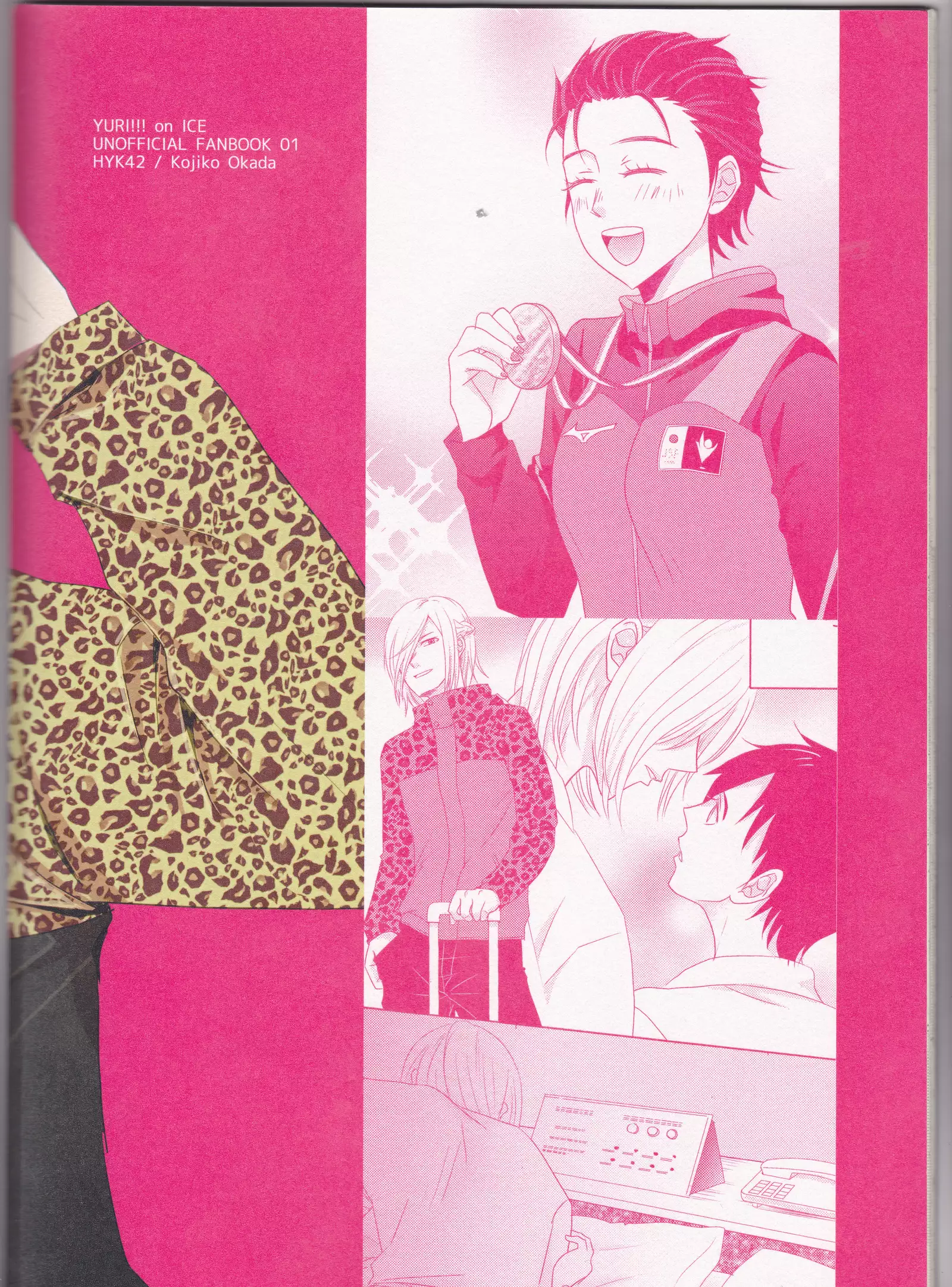 Love Hotel no Kokuhaku