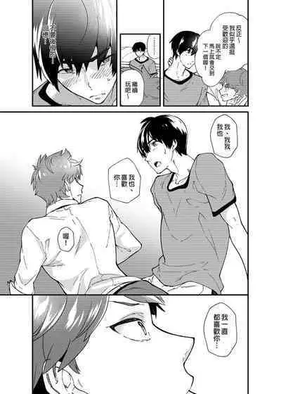 Kiritsu,ki o tsuke, rei! | 起立、注意、敬禮!